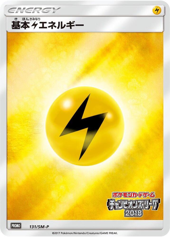 SM-P Promotional cards