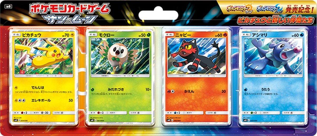 Pikachu’s New Friends